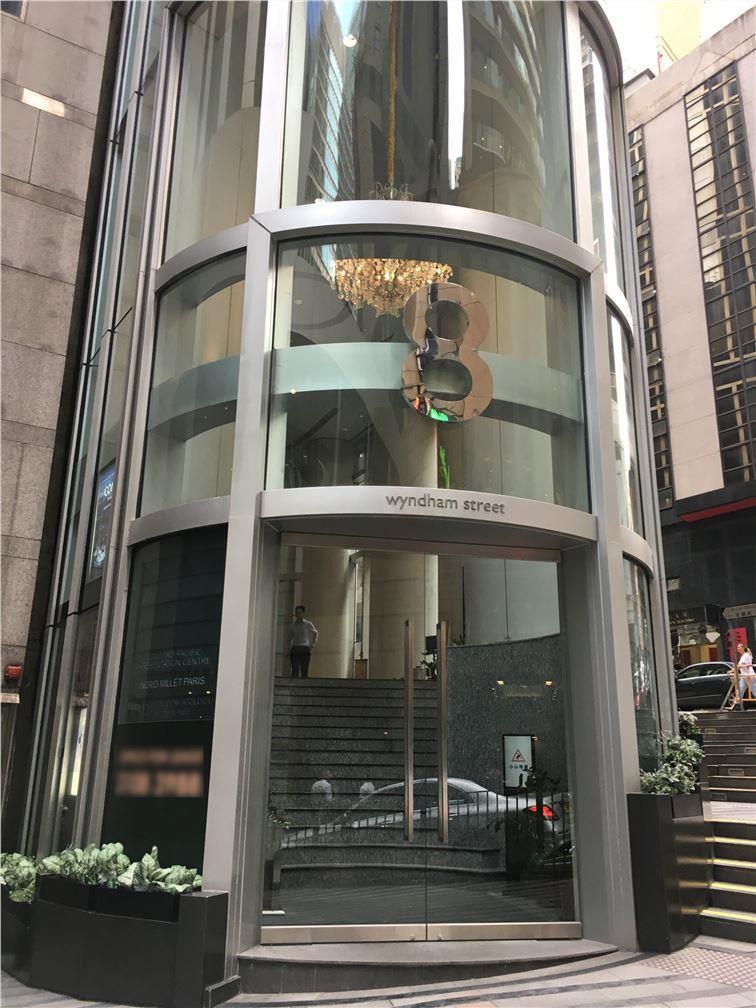 8 Wyndham Street  雲咸街8號