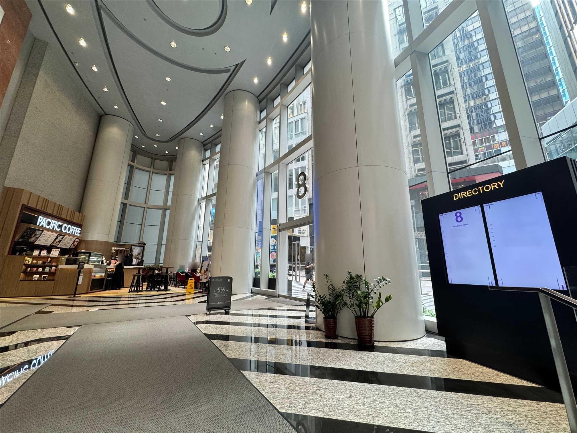 8 Wyndham Street  雲咸街8號