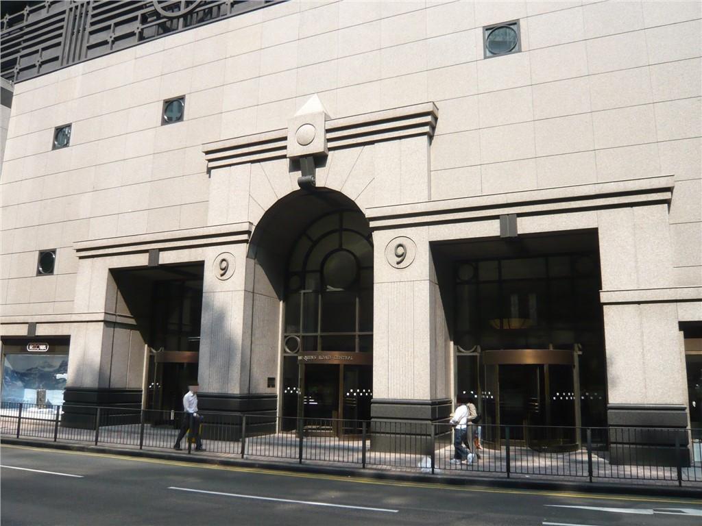 9 Queen's Road Central  皇后大道中9號
