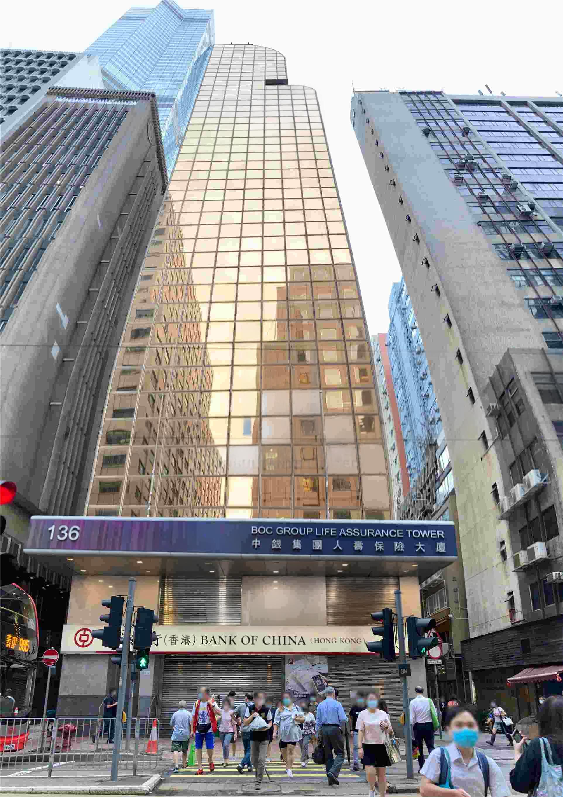 BOC Group Life Assurance Tower  中銀集團人壽保險大廈