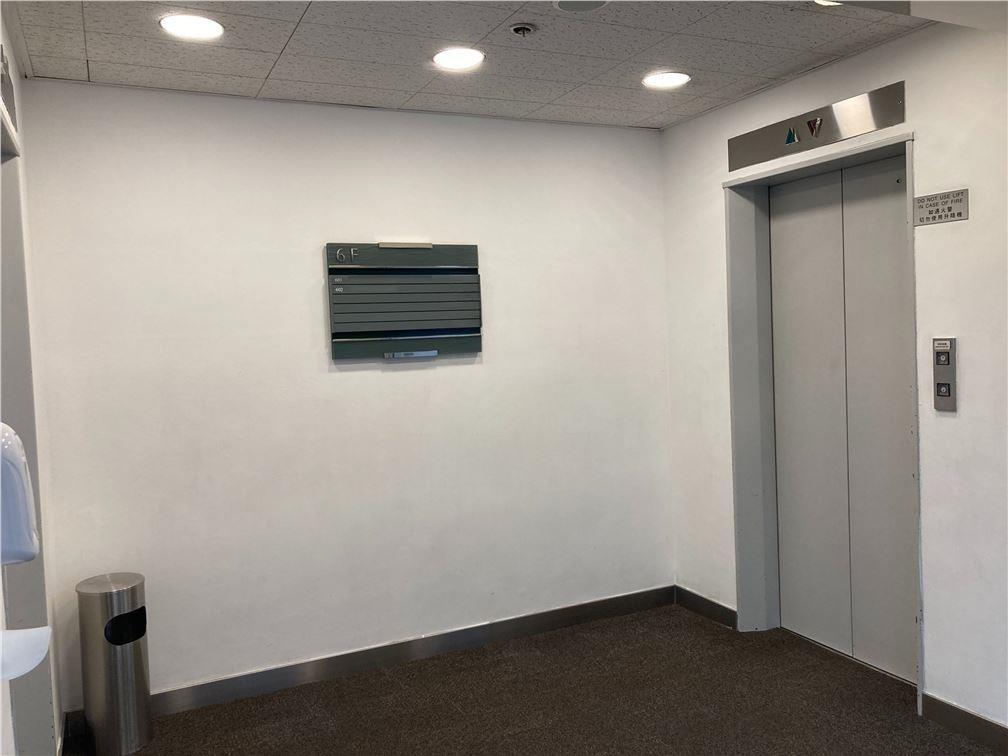 Baskerville House  樂成行