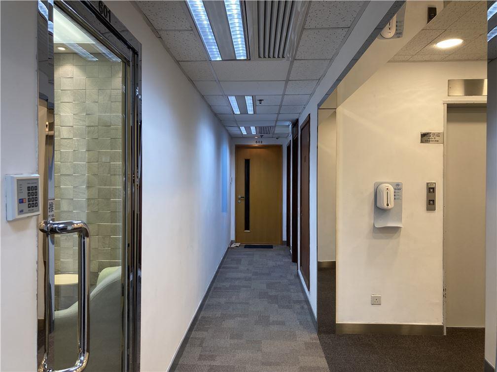 Baskerville House  樂成行