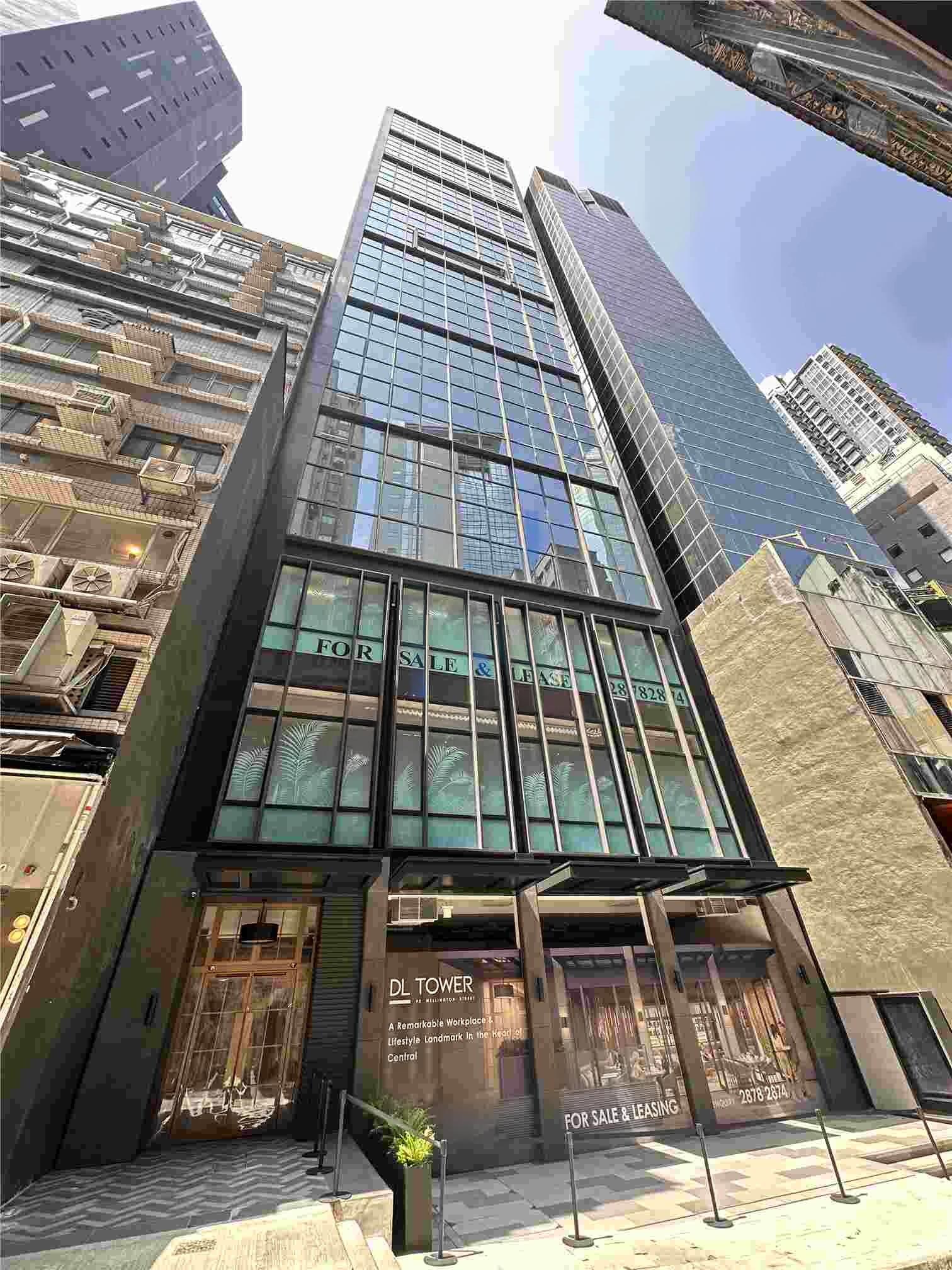 DL Tower  德林大廈