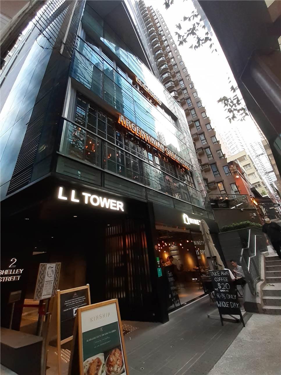 LL Tower