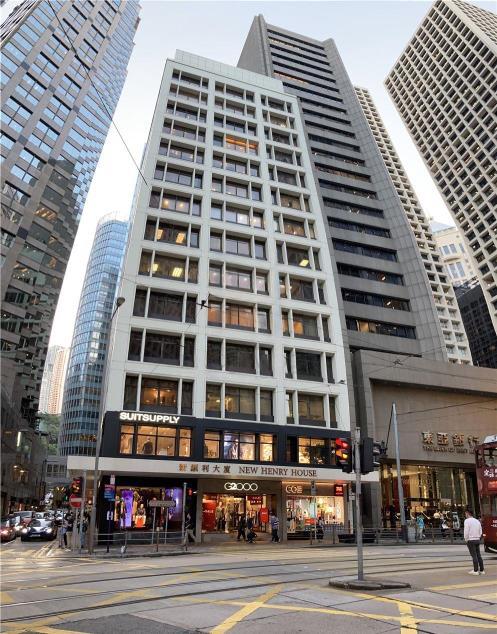 New Henry House  新顯利大廈