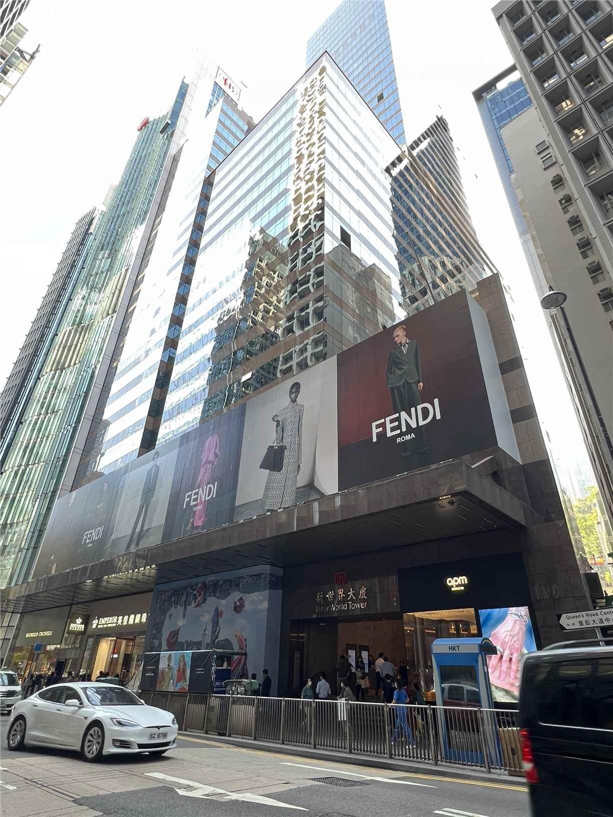 New World Tower I  新世界大廈一座