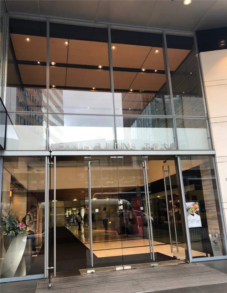 Nexxus Building  盈置大廈