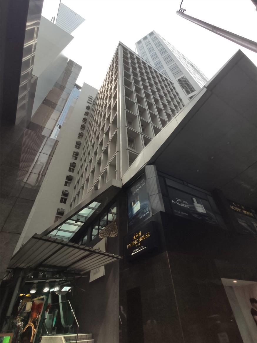 Pacific House  太平行