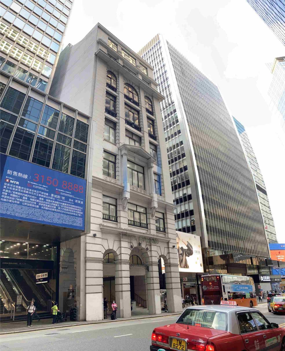 Pedder Building  畢打行