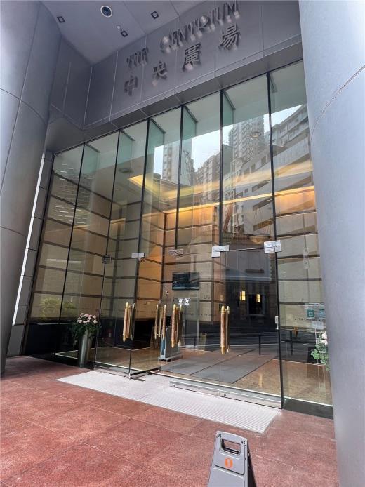 The Centrium  中央廣場