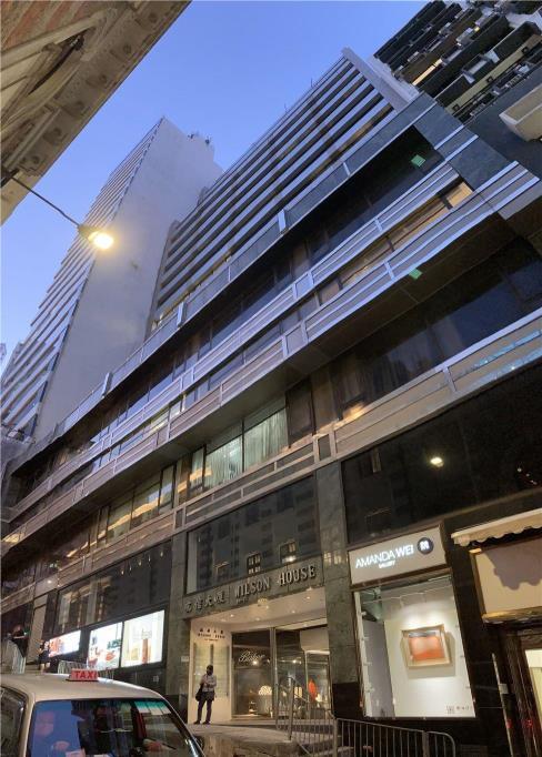 Wilson House  威信大廈