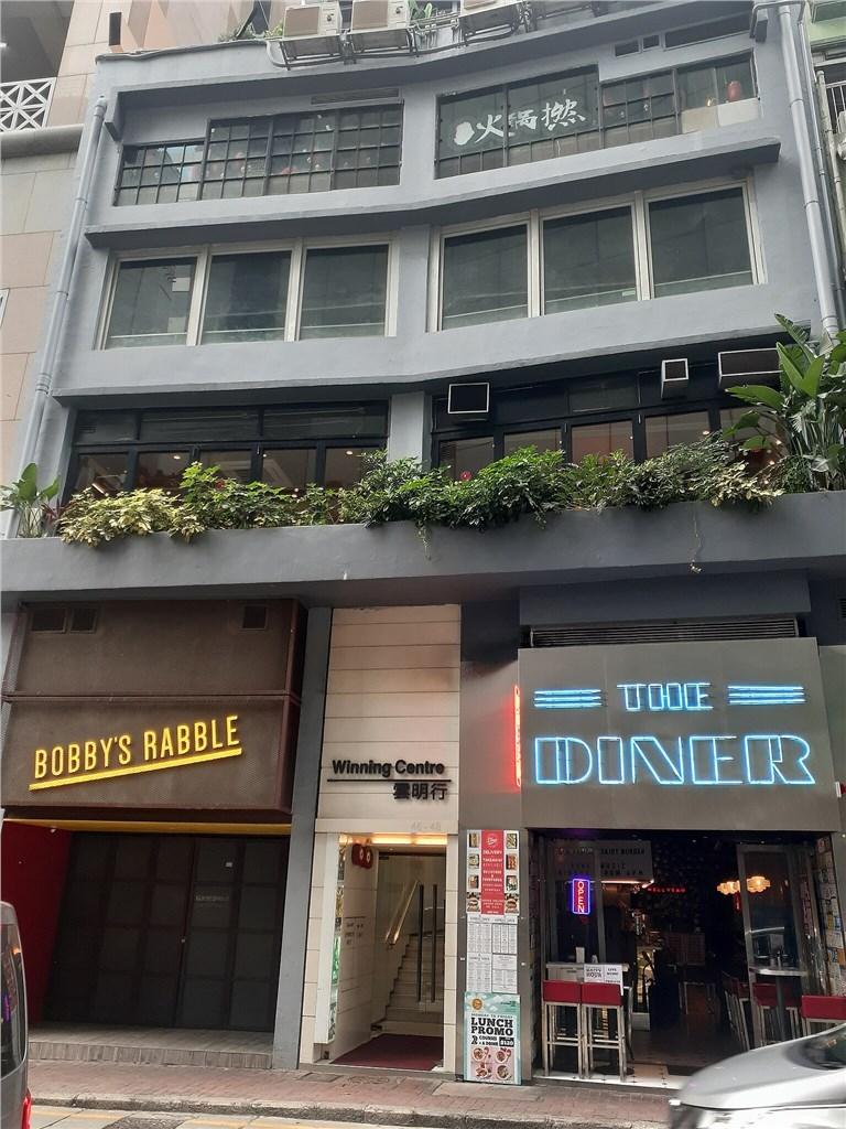 Winning Centre  雲明行