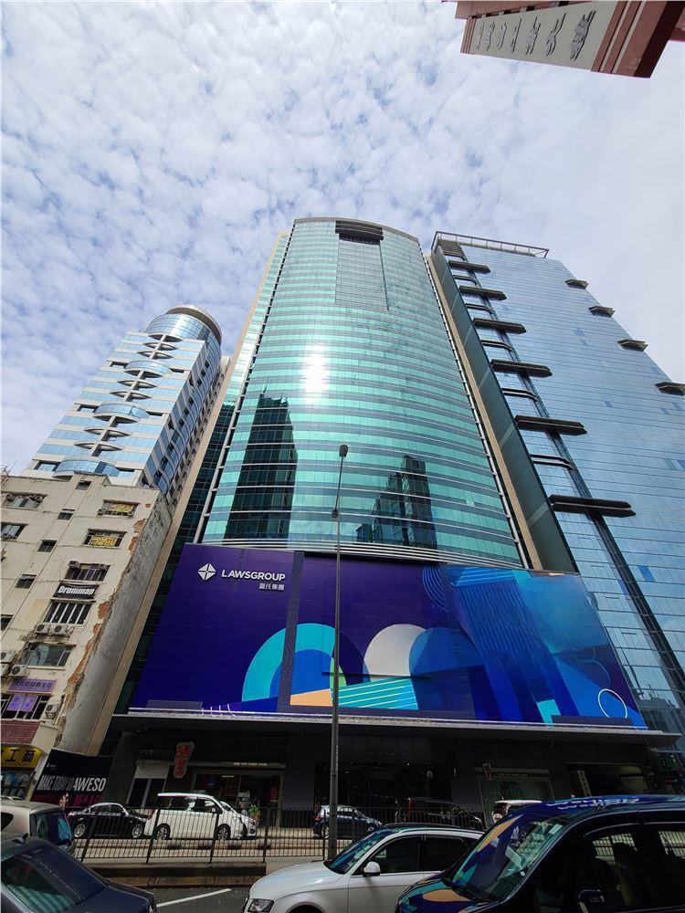 Laws Commercial Plaza