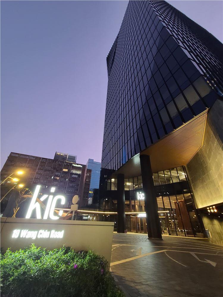 金利豐國際中心