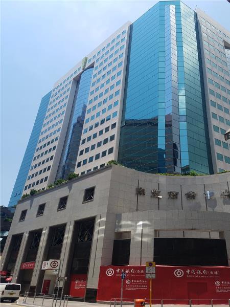 Nan Fung Commercial Centre
