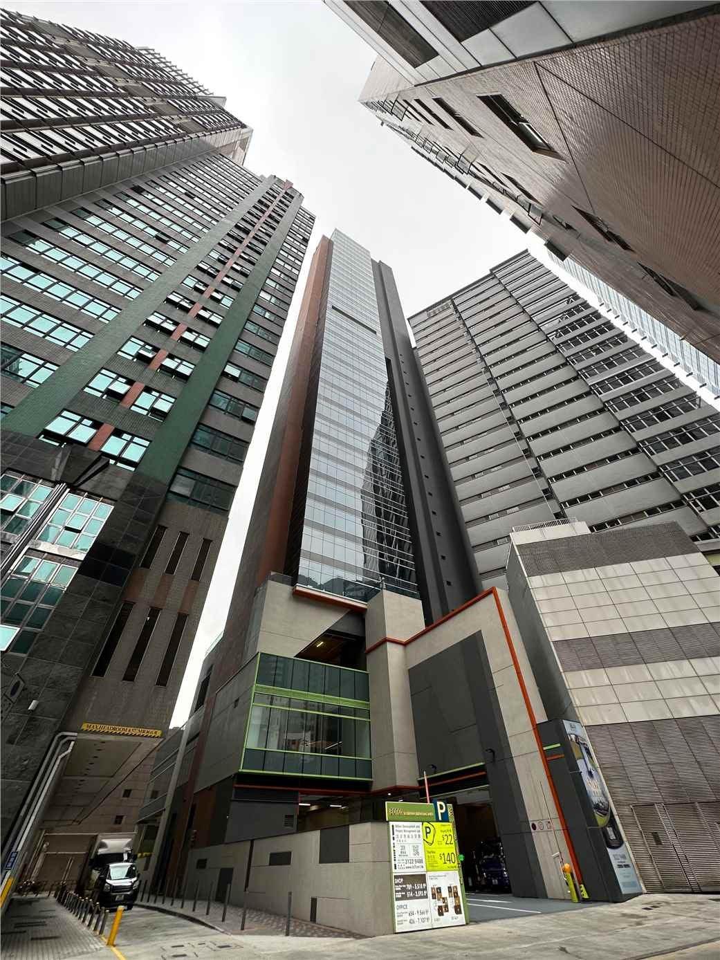 Boton Technology Innovation Tower