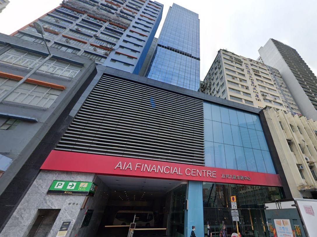 AIA Financial Centre