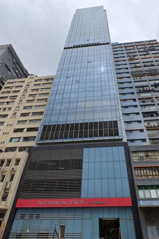 友邦九龍金融中心