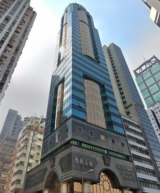 Guangdong Finance Building