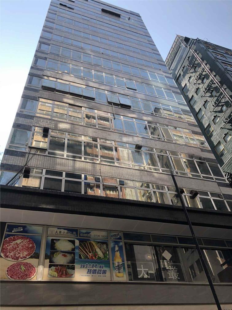 Hermes Commercial Centre 