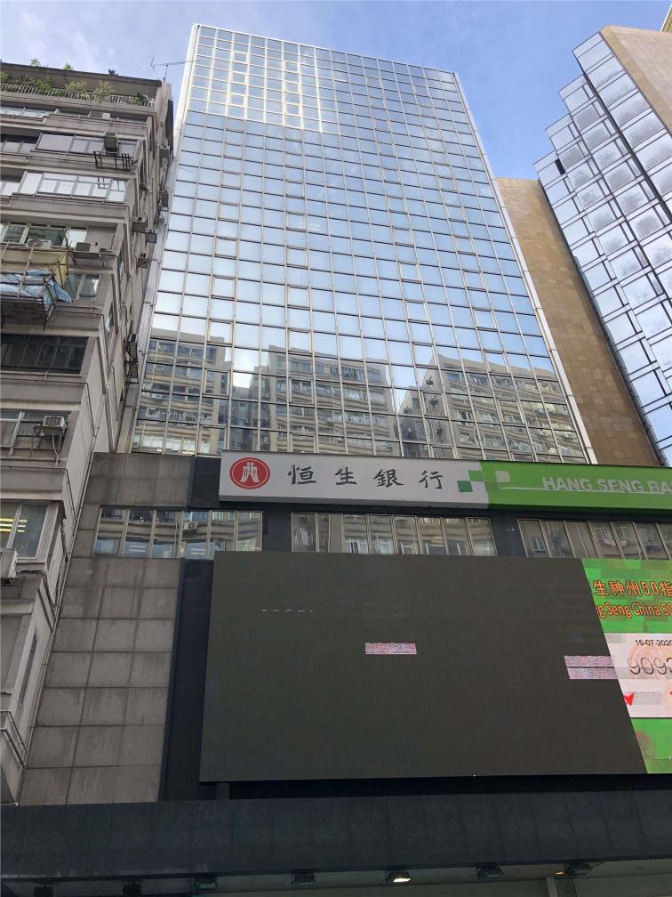 Kai Seng Commercial Centre