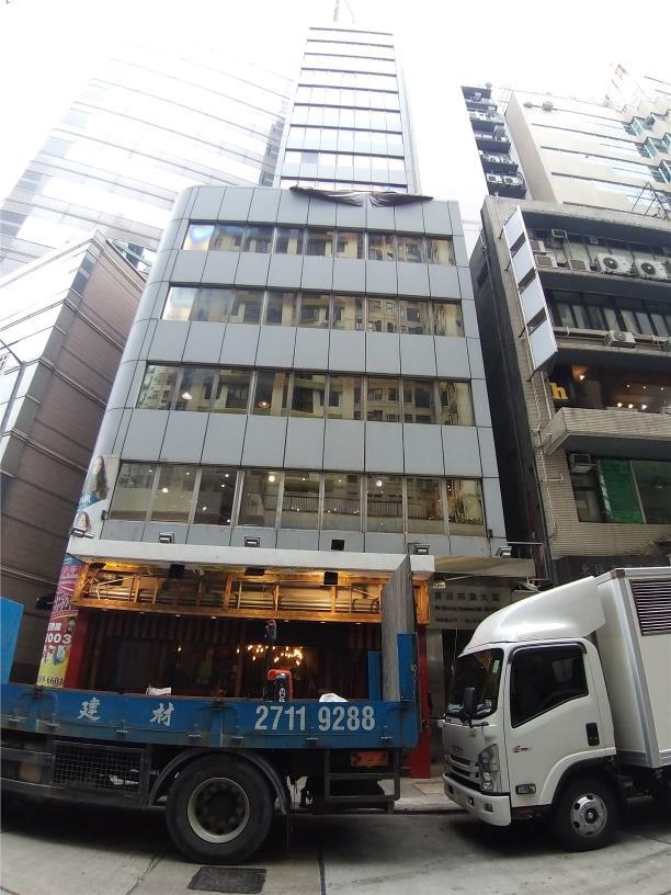 Po Cheong Commercial Building