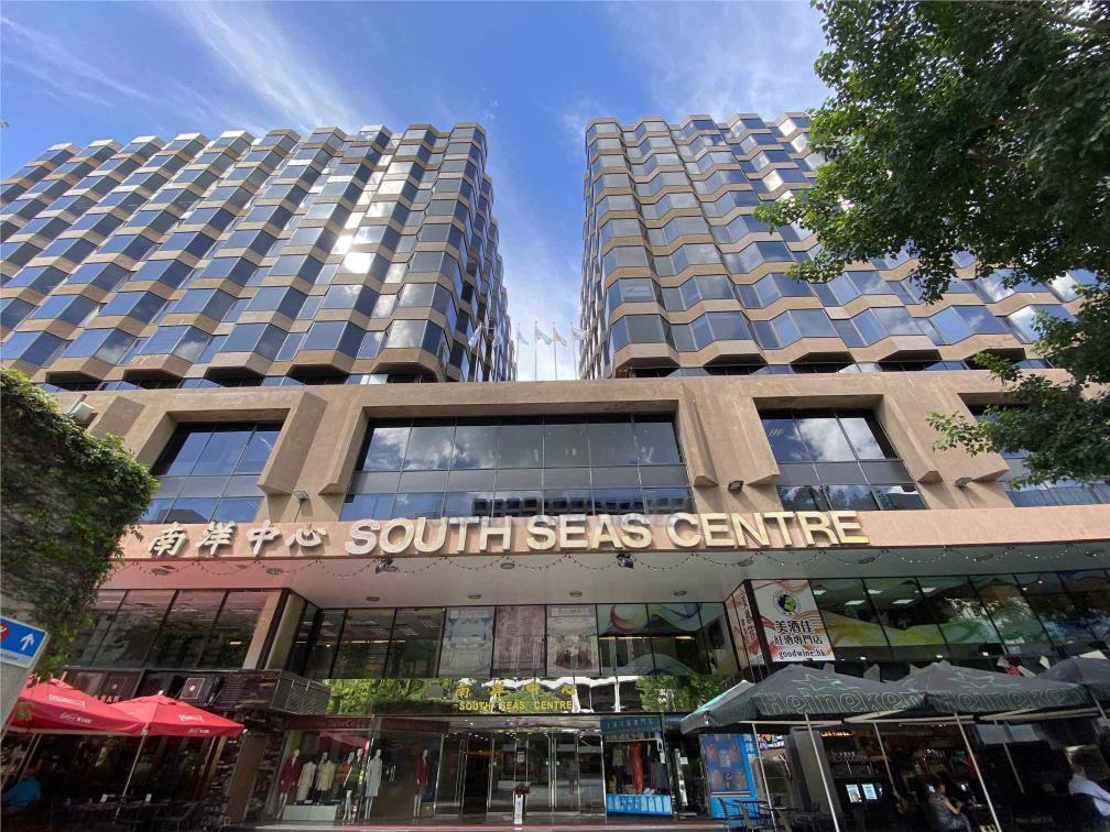 South Seas Centre Tower 2