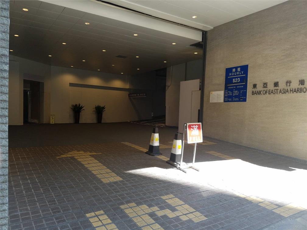 東亞銀行港灣中心