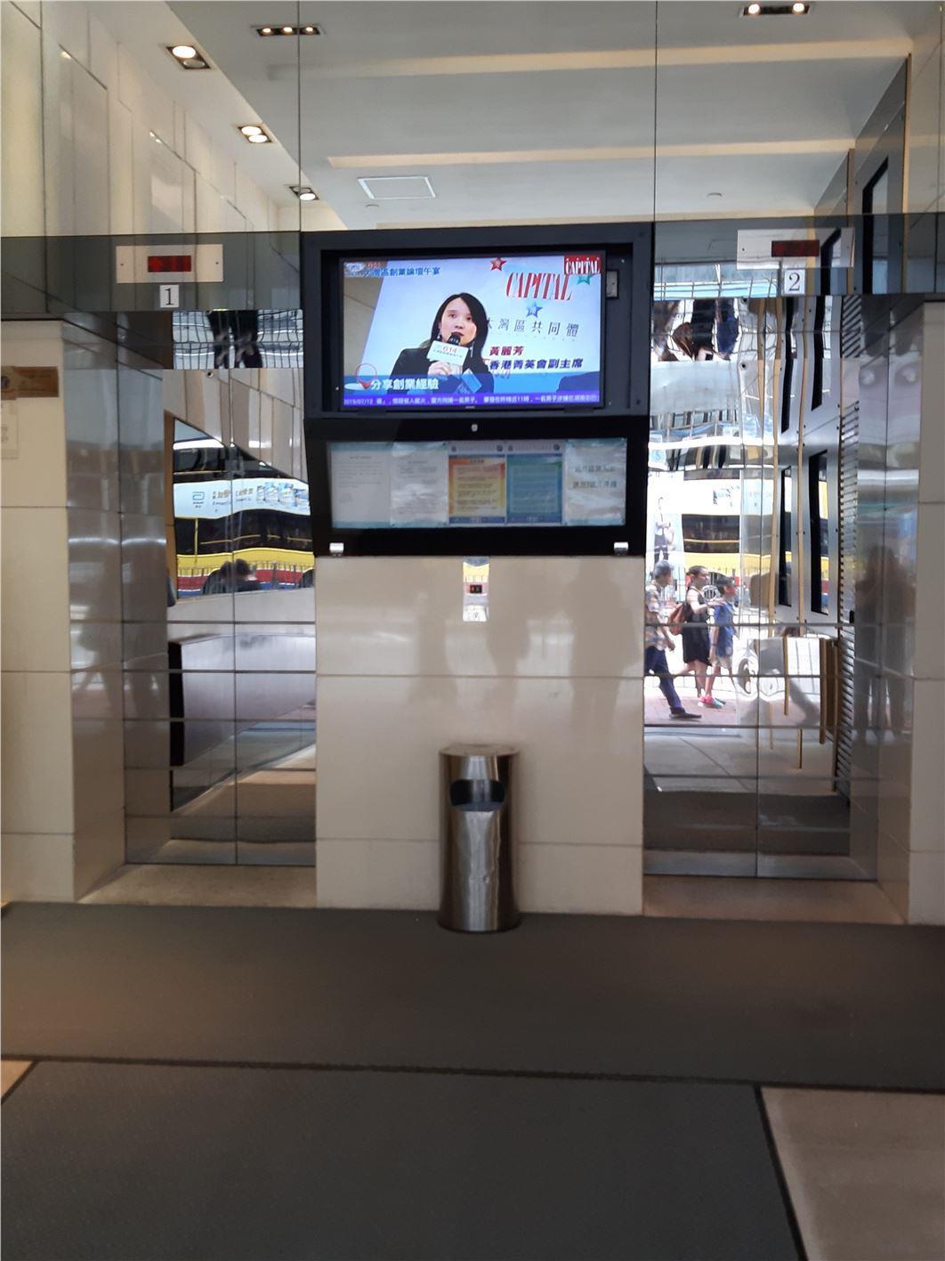 朱鈞記商業中心