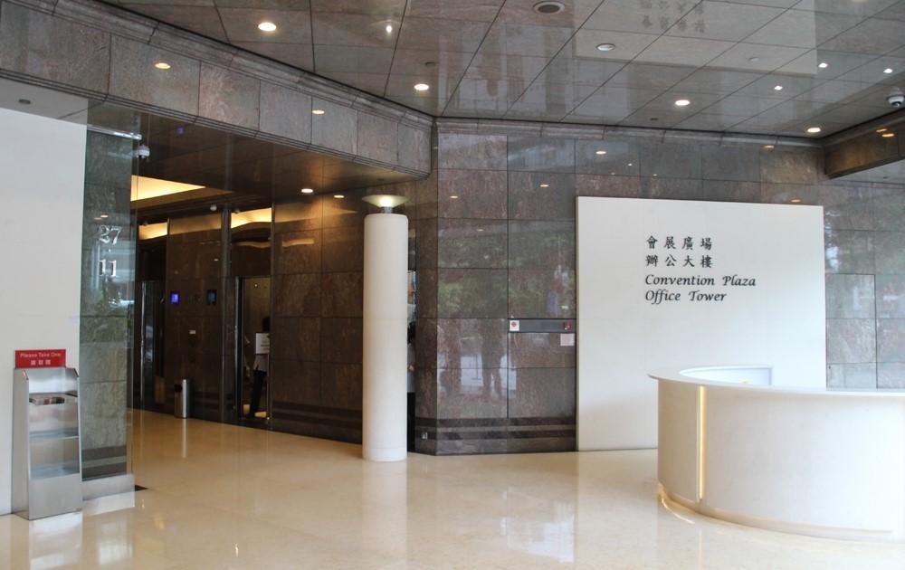 會展廣場辦公大樓