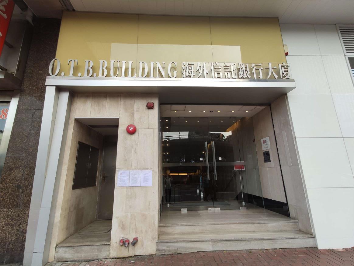 海外信託銀行大廈