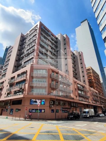 Sun Cheong Industrial Building (新昌工業大廈)