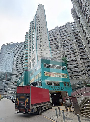 WAH SING INDUSTRIAL BUILDING (華星工業大廈)