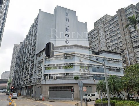 KWAI SHUN INDUSTRIAL CENTRE (葵順工業中心)