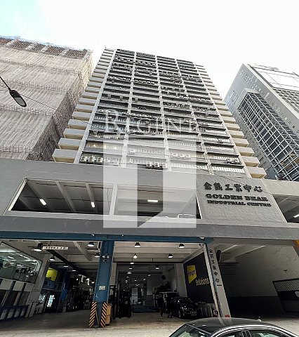 Golden Bear Industrial Centre (金熊工業中心)