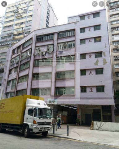 VENUS INDUSTRIAL BUILDING (金星工业大厦)