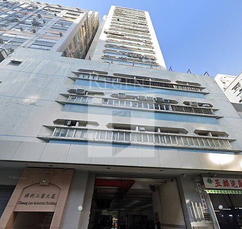 Cheung Lee Industrial Building (祥利工業大廈)