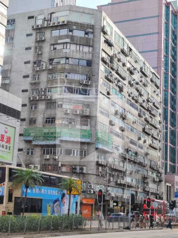 Elite Industrial Centre (億利工業中心)