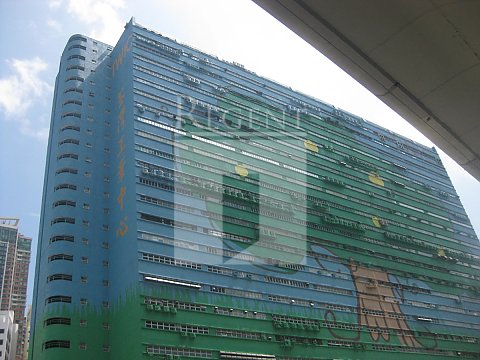 TSUEN WAN INDUSTRIAL CENTRE (荃湾工业中心)