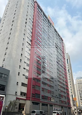 VITA TOWER (維他大廈)