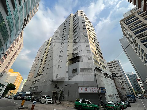 KOON WAH MIRROR FTY 6TH INDUSTRIAL BUILDING BLOCK 1 (冠華鏡廠第六工業大廈 第1座)