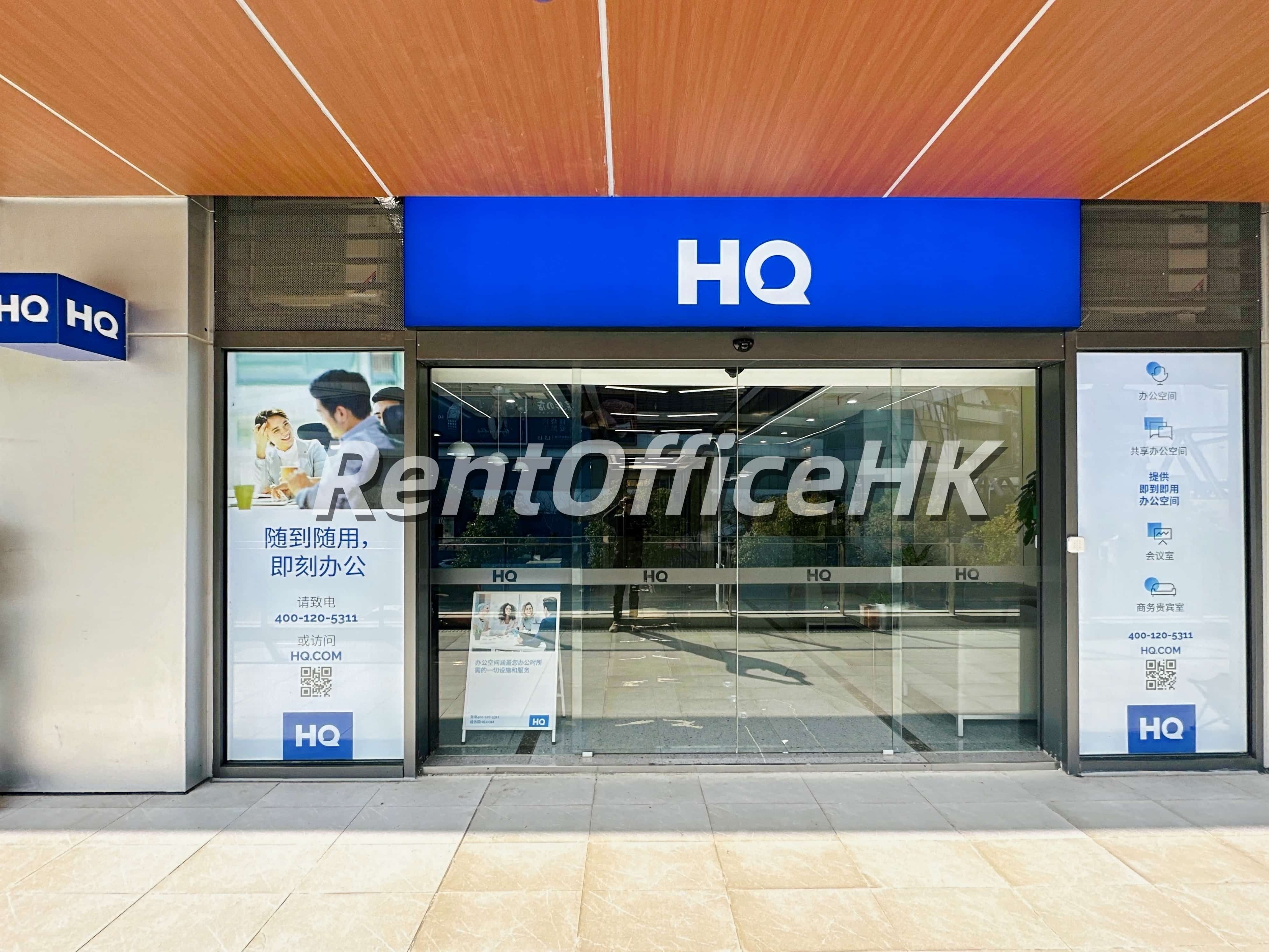 融创西环中心-上海務式辦公室