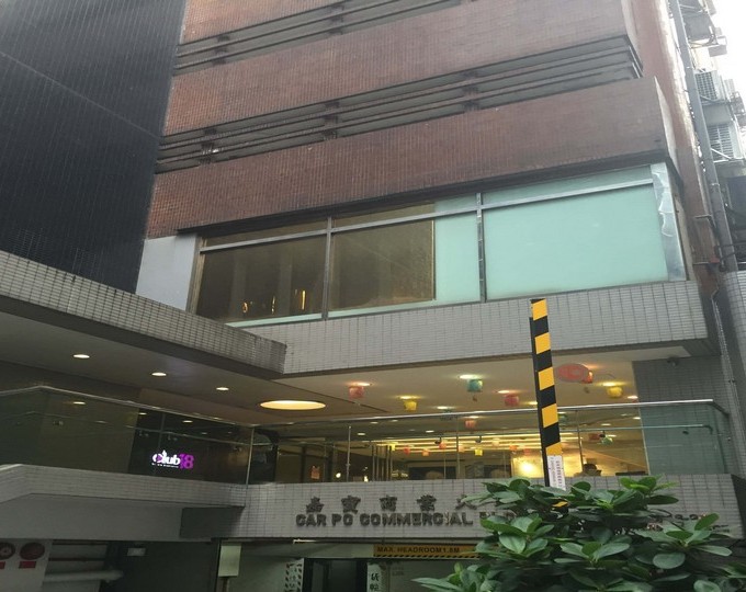 Garbo Commercial Building