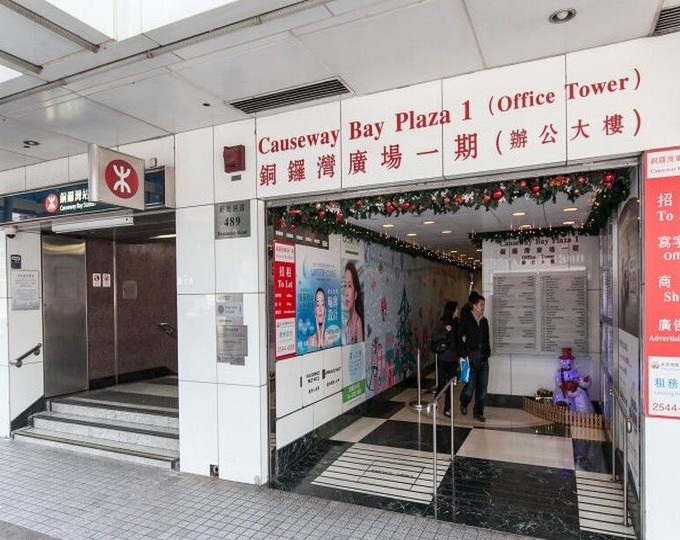 Causeway Bay Plaza Phase 1