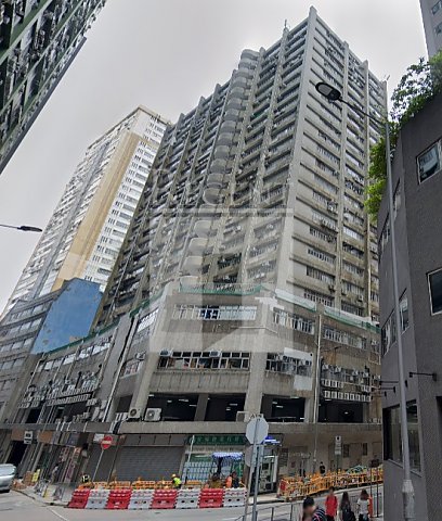Koon Wo Industrial Building (冠和工業大廈)