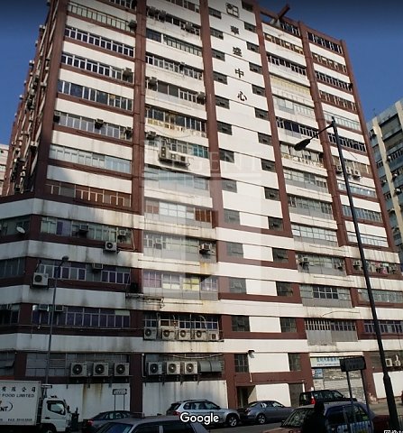 WAH SHING CENTRE (華盛中心)