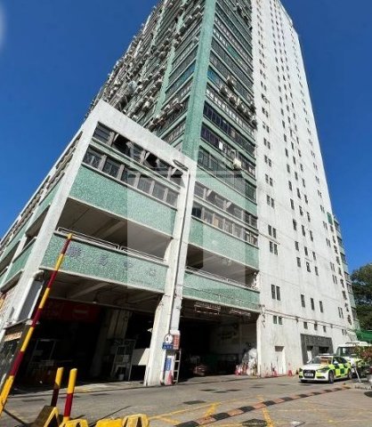 LUEN CHEONG CAN CENTRE (聯昌中心)