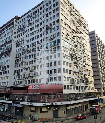 WAH FUNG INDUSTRIAL CENTRE BLOCK 01 (華豐工業中心 第01座)