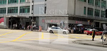 HONG KONG SPINNERS INDUSTRIAL BUILDING PHASE 01-02 (香港纱厂工业大厦 第01-02期)-RGP022726