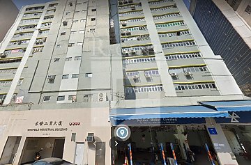 Winfield Industrial Building (永發工業大廈)-RGP023396